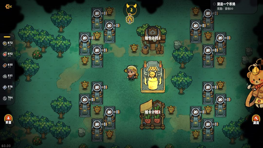 甜蜜狂潮游戏截图