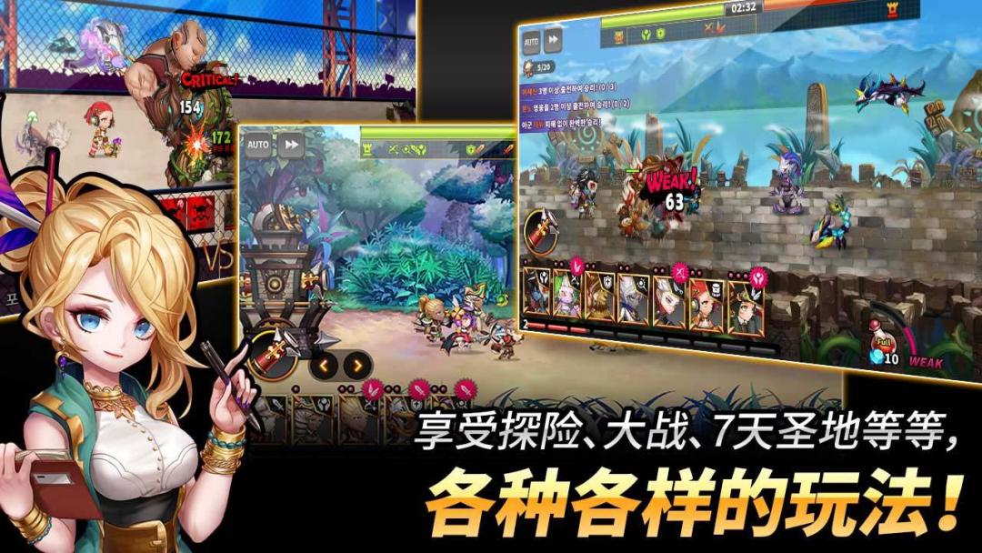 Kindom Alive - 攻城RPG游戏截图