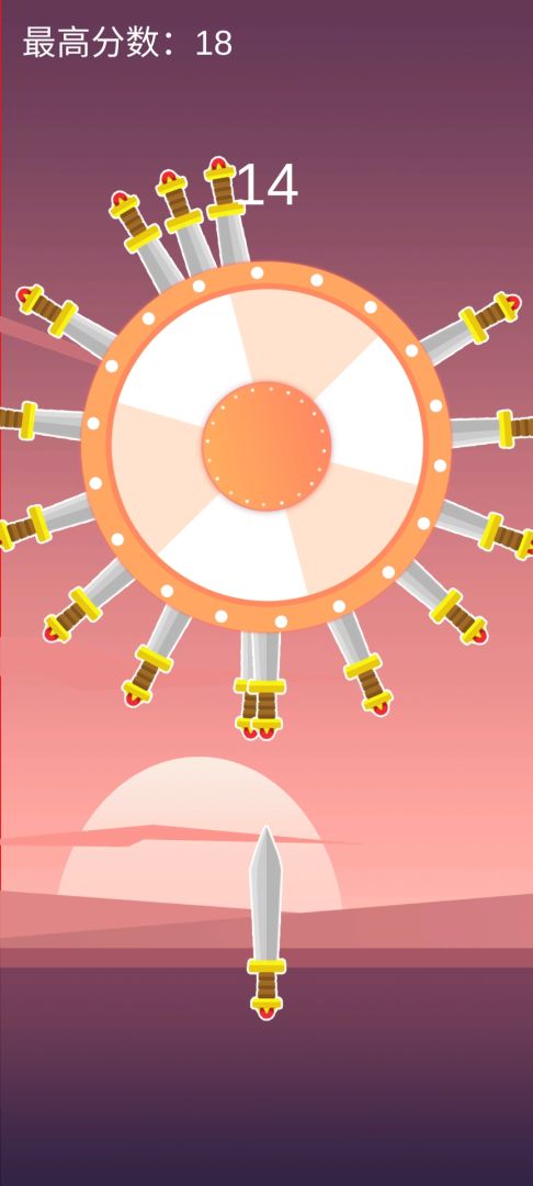 矢无虚发游戏截图