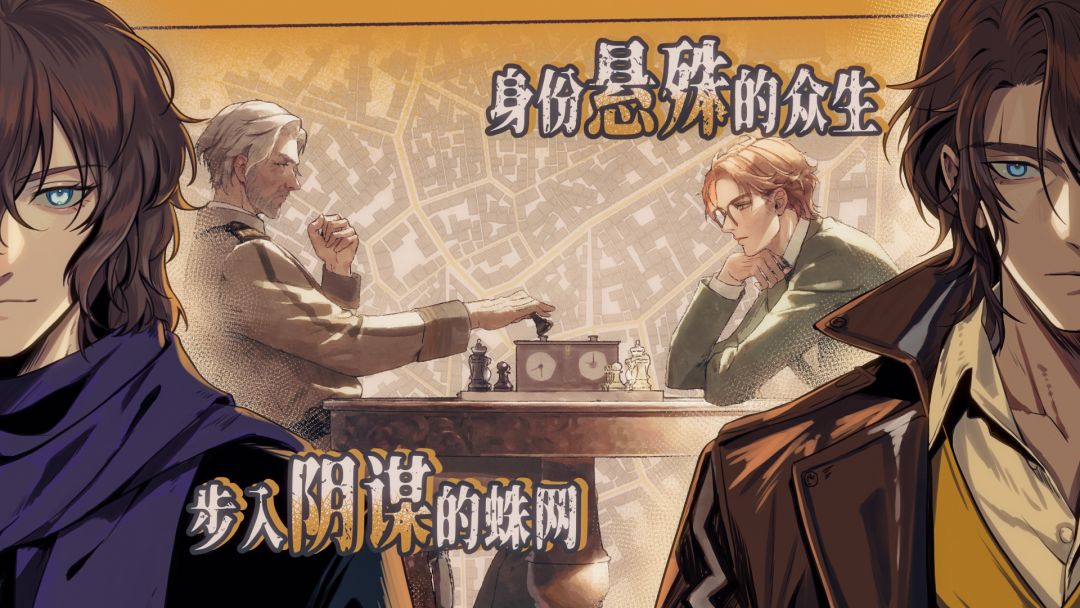 圣歌德嘉的挽歌游戏截图