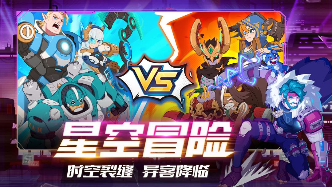 守望勇士游戏截图