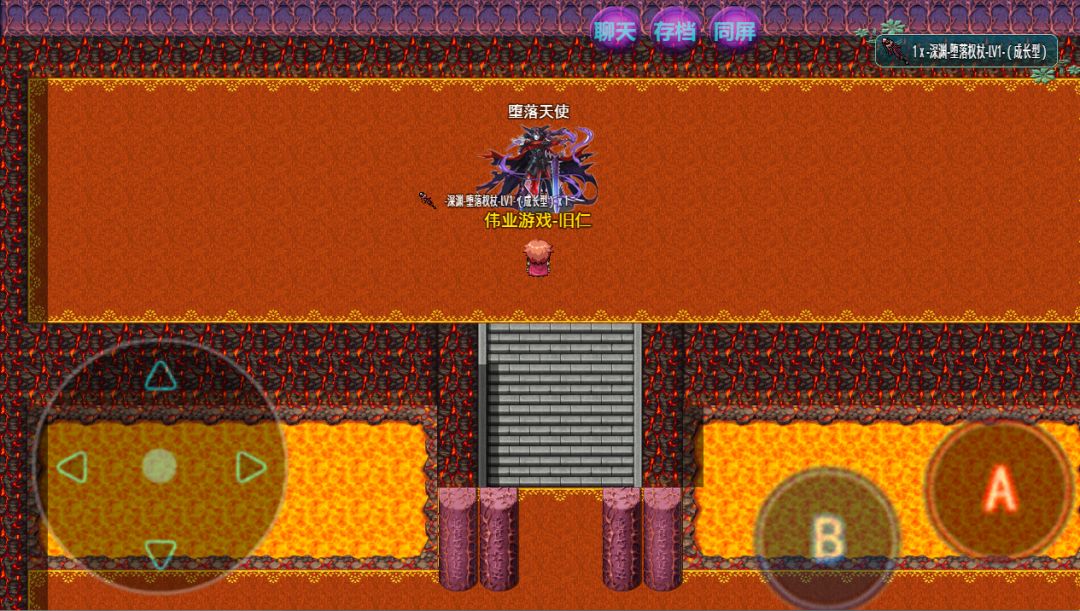 异界奇闻录游戏截图