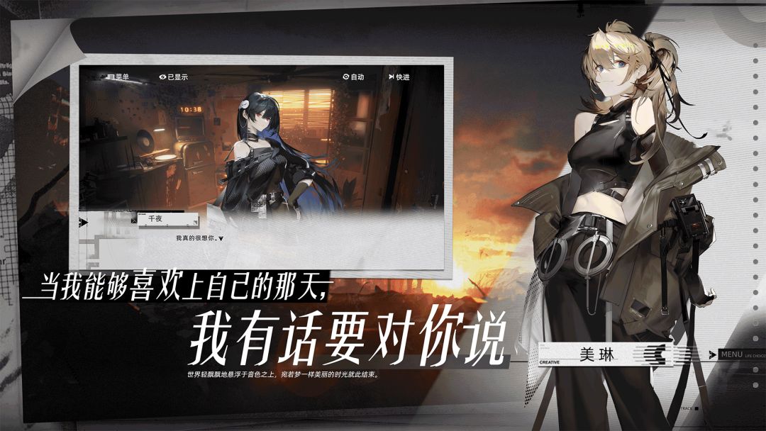 彗星战团游戏截图