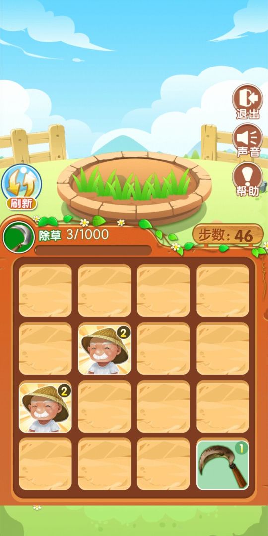 玄乐森林游戏截图