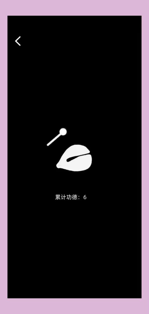 Momo物语游戏截图