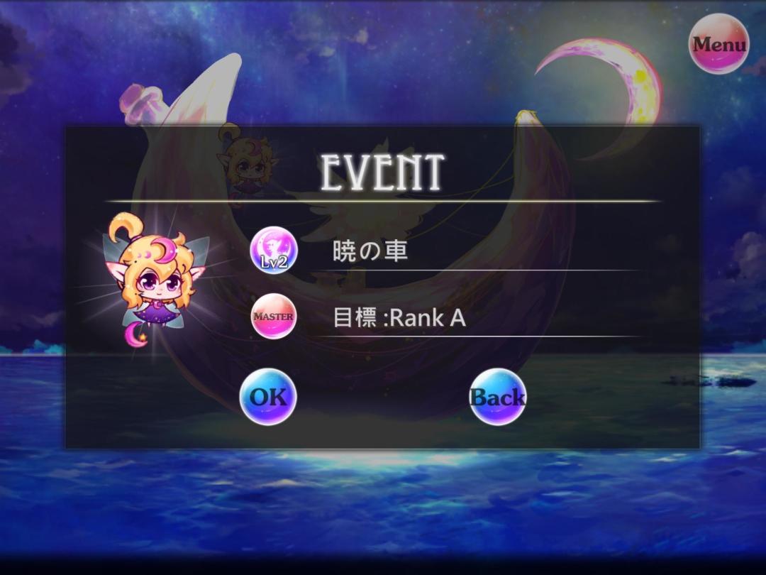 诺亚的瓶子游戏截图