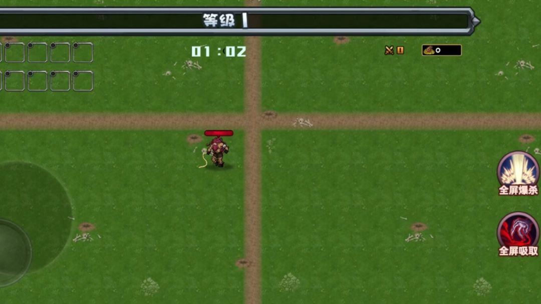 利刃出鞘游戏截图