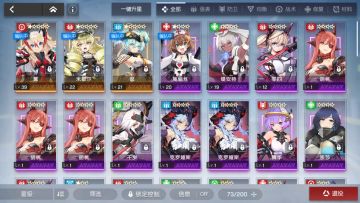 浅谈配队思路，外加几个觉得不错的战姬推荐