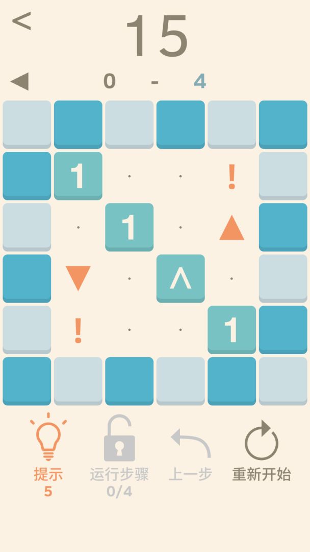 1121数字解谜游戏截图