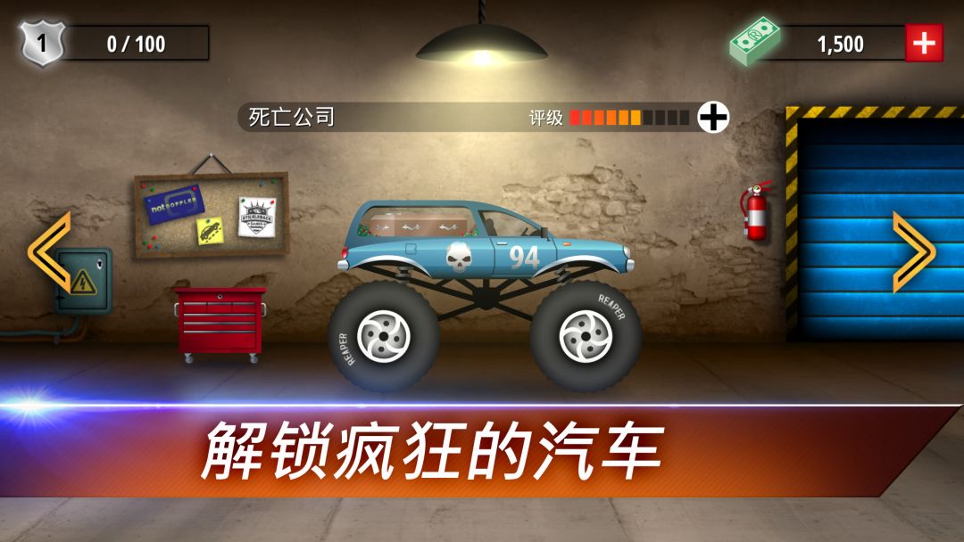 Renegade Racing游戏截图