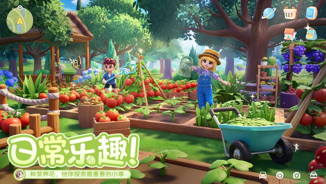 心动小镇游戏截图