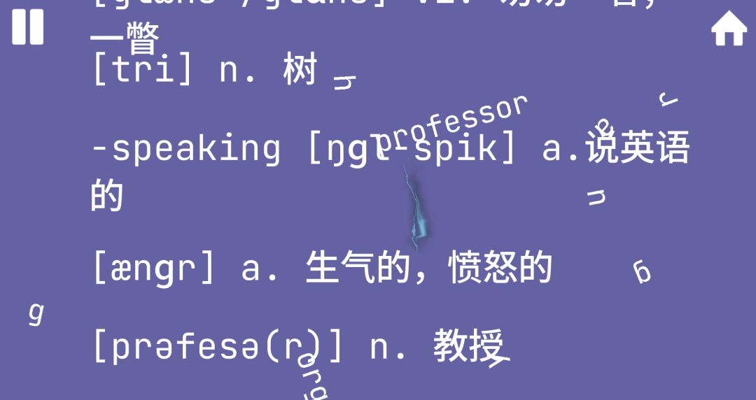 百词斩(bushi)游戏截图