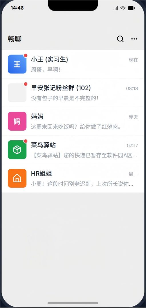 张记早餐店游戏截图