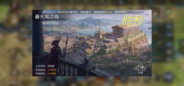 《征服与霸业》联盟专访：万众一心，众志成城，共筑【天师府】