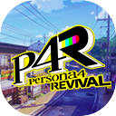 女神异闻录４ Revivalicon