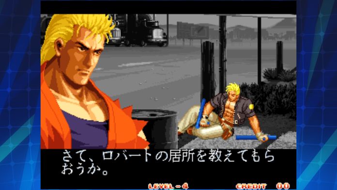 龍虎の拳 外伝 アケアカNEOGEO游戏截图