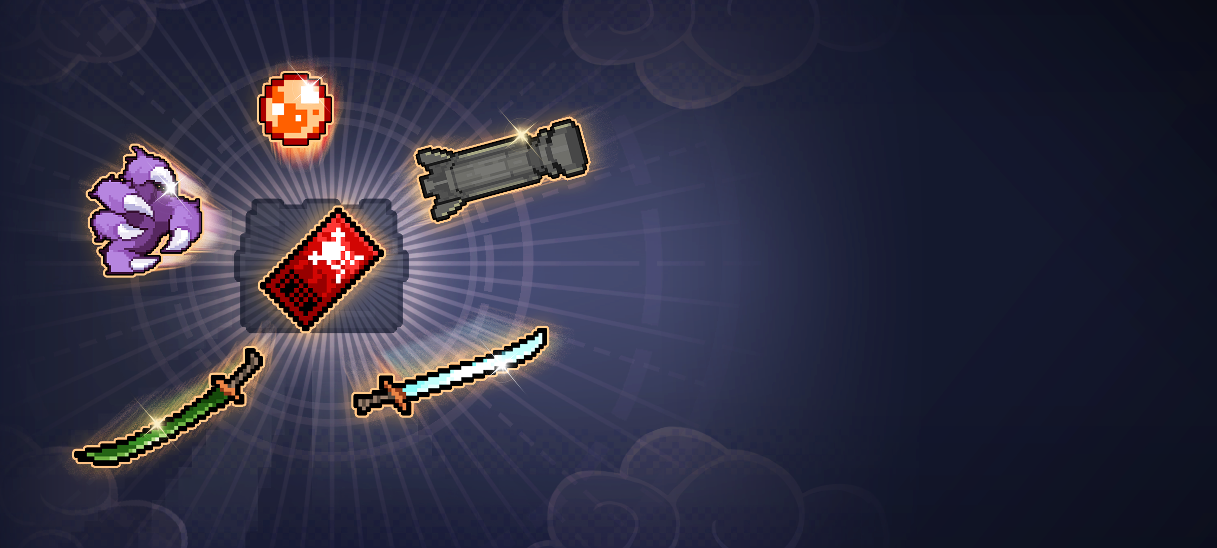 全新武器、整装待发！