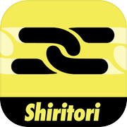 Shiritori - The Word Chain Game -icon
