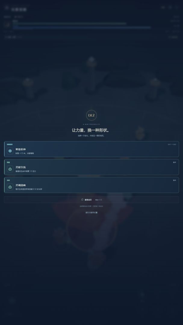 元素觉醒游戏截图