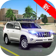 普拉多 汽车 模拟器icon