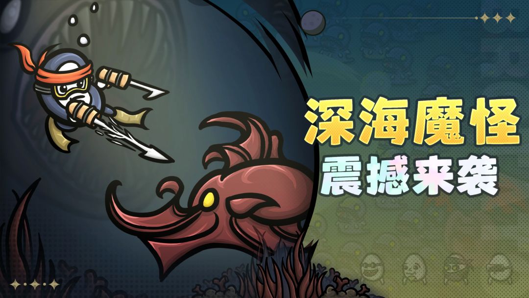 土豆兄弟游戏截图