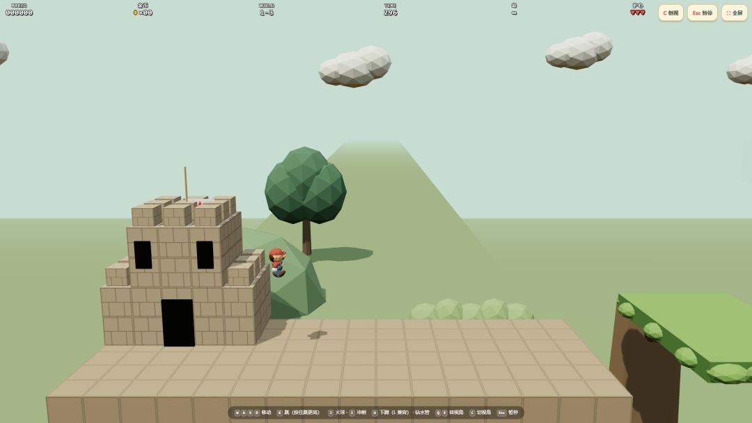 超级玛丽 3D游戏截图