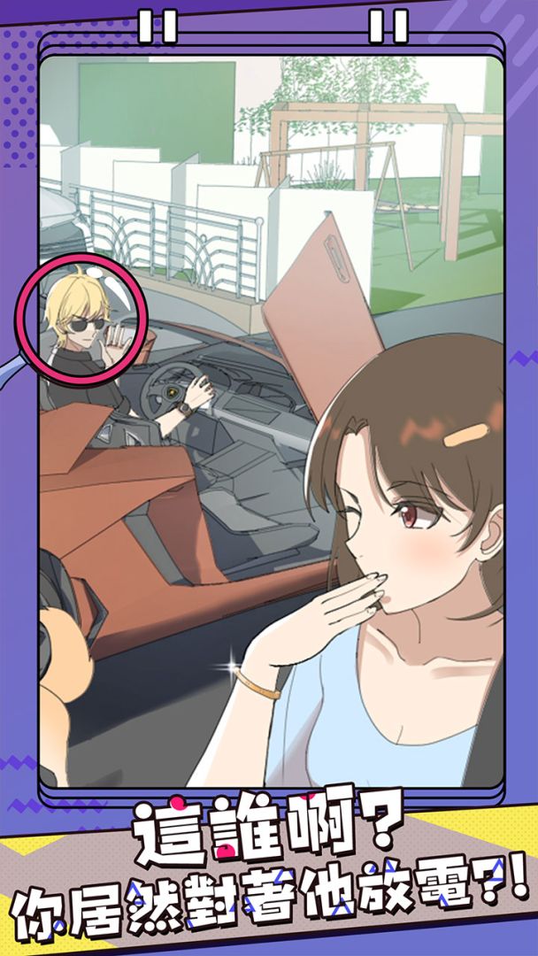 海王集邮册游戏截图