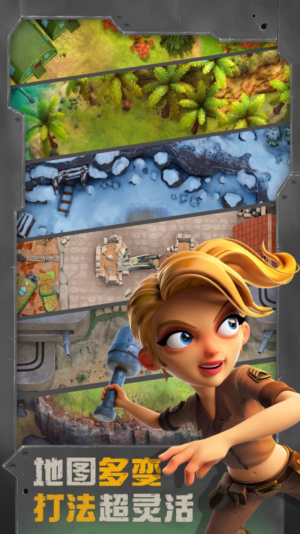 战区英雄游戏截图