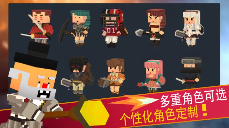 Tap to dual 3游戏截图