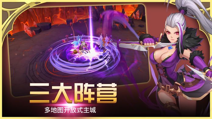 封印魔灵-全新魔幻MMORPG手游游戏截图