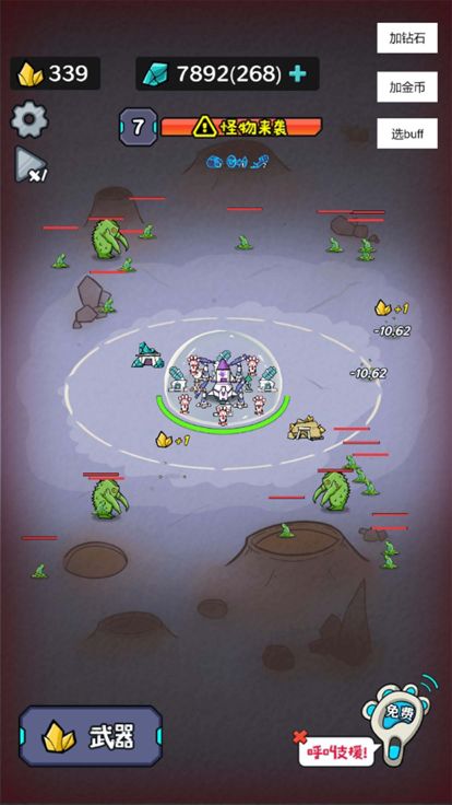 猫咪前哨站游戏截图