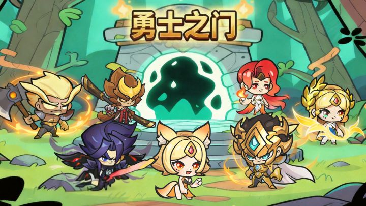 勇士之门游戏截图