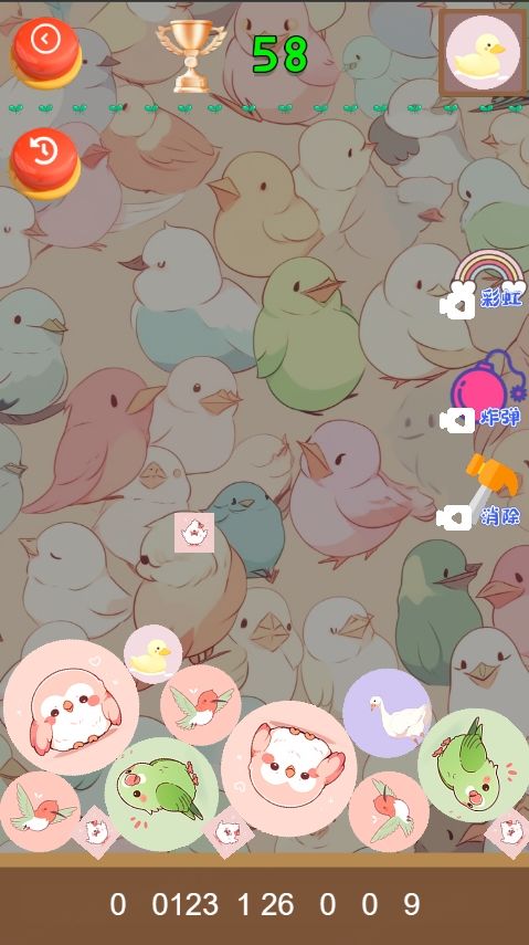 小鸟休闲合成游戏截图