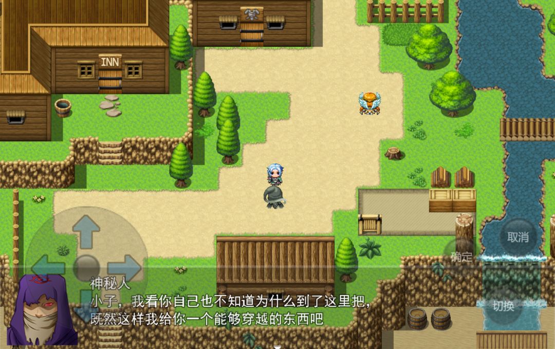 少年探险家游戏截图