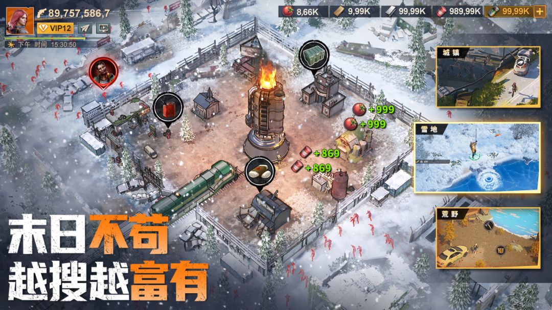 曙光防线游戏截图