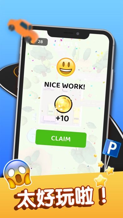 停車堵塞:超級逃生游戏截图