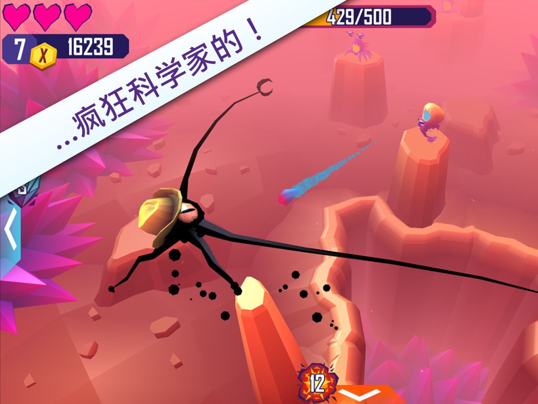 触须精灵：进入大脑游戏截图