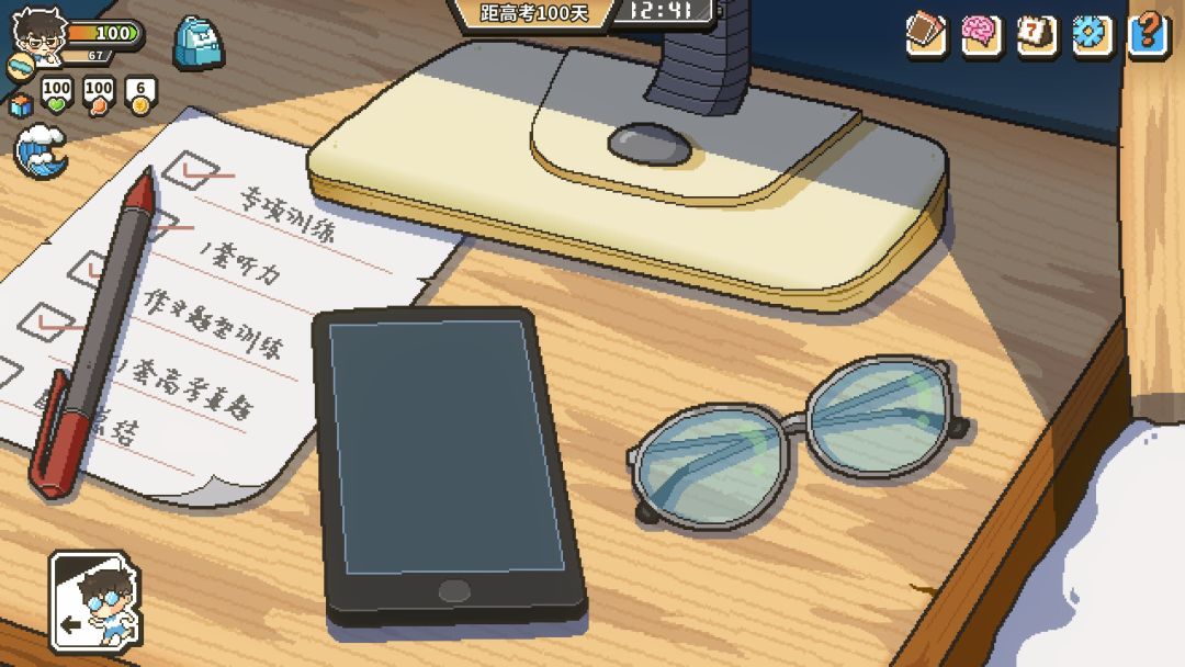 高考之路游戏截图