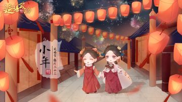 小年时节丨年终将至，快来和璎珞明玉一起赶集啦~