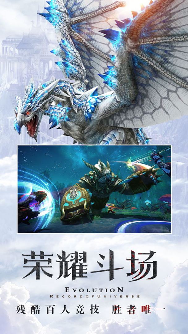 天衍录游戏截图