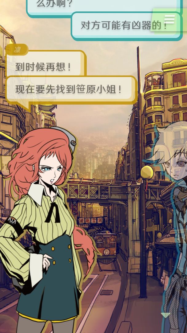 怪异揭示板游戏截图