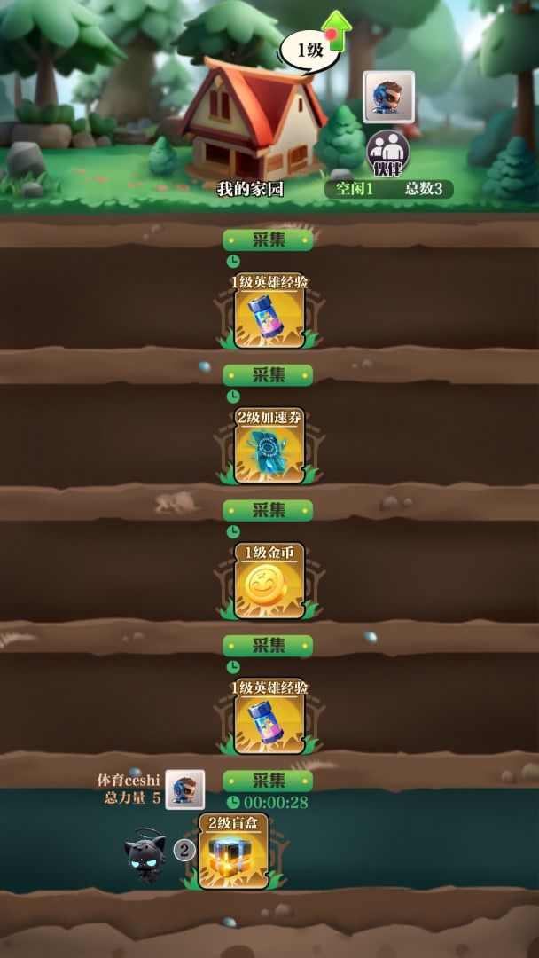 圣灵之光游戏截图