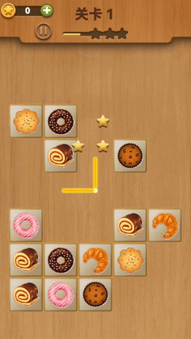 脑洞连连看游戏截图