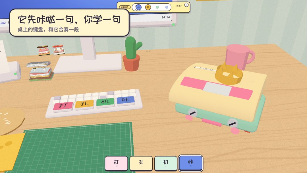 我养了一只打孔机游戏截图