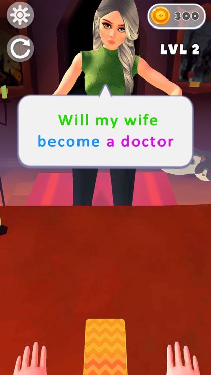 See Destiny游戏截图