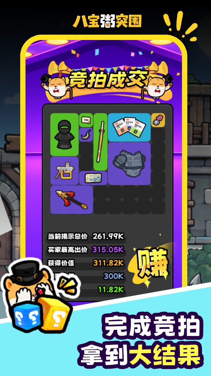 黑市盲盒登场