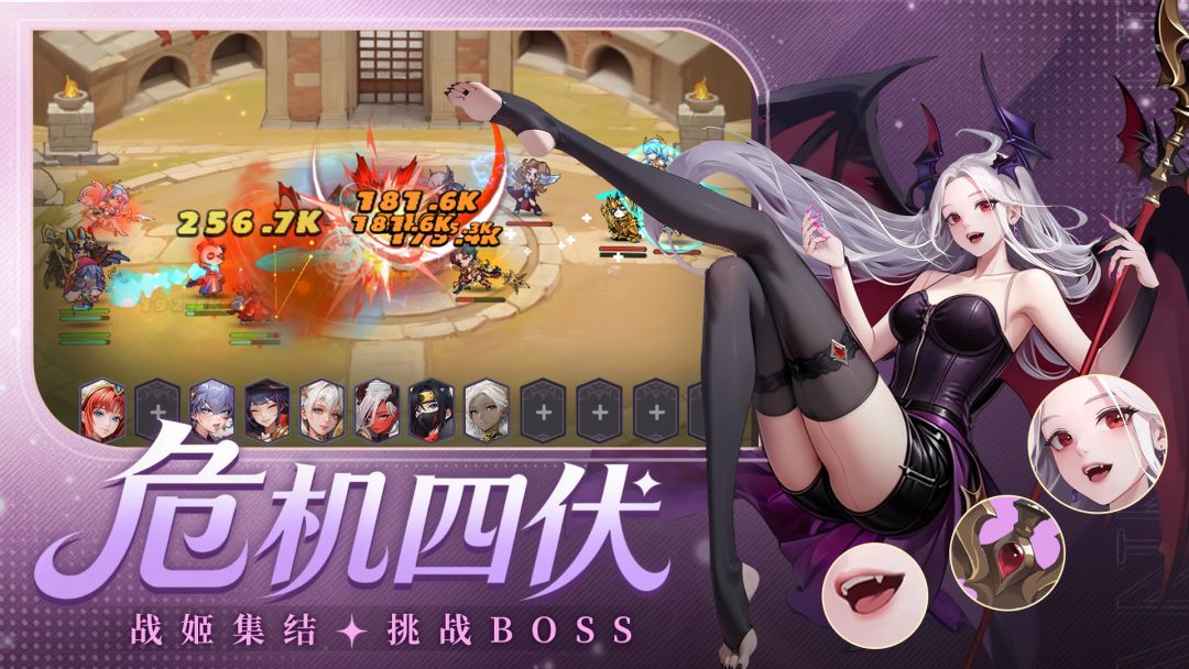 女神学园游戏截图