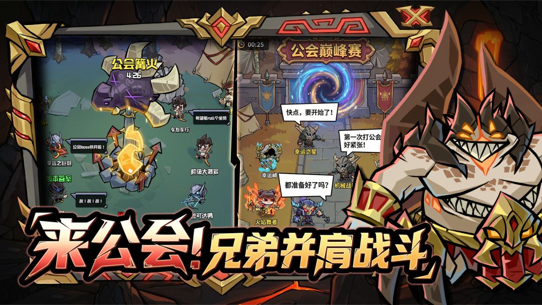 幻想之刃游戏截图