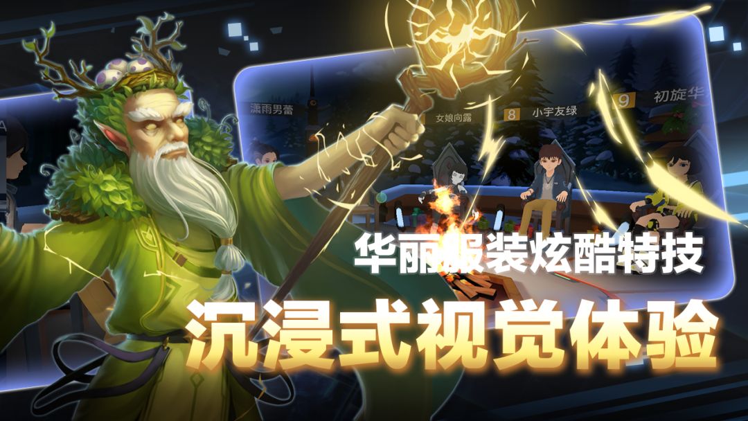 一起来VR游戏截图