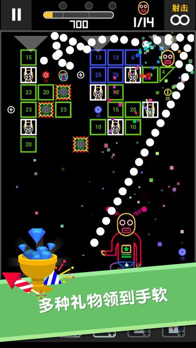 BB弹2-健脑益智打砖块游戏游戏截图